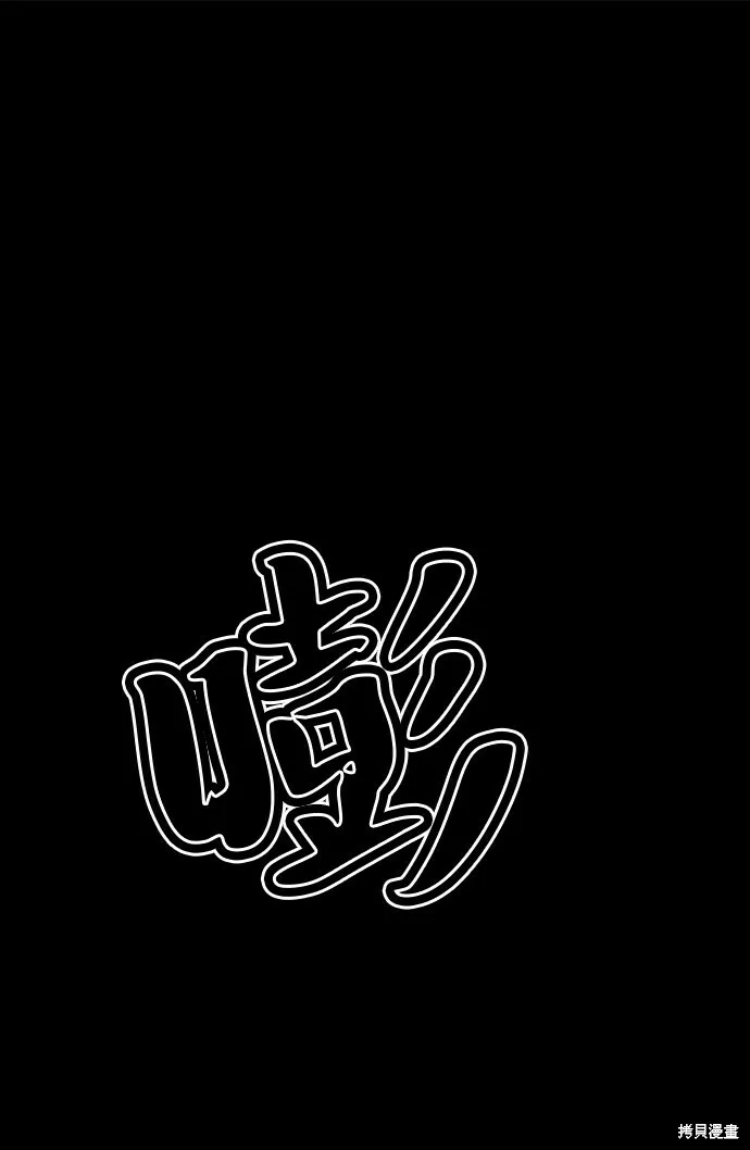 第75话 第32页