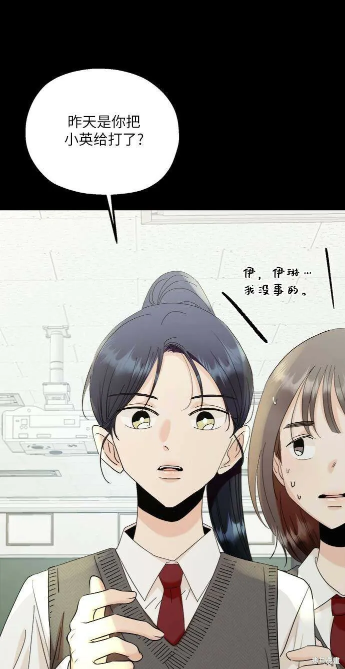 第75话 第34页