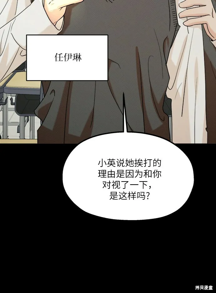 第75话 第35页