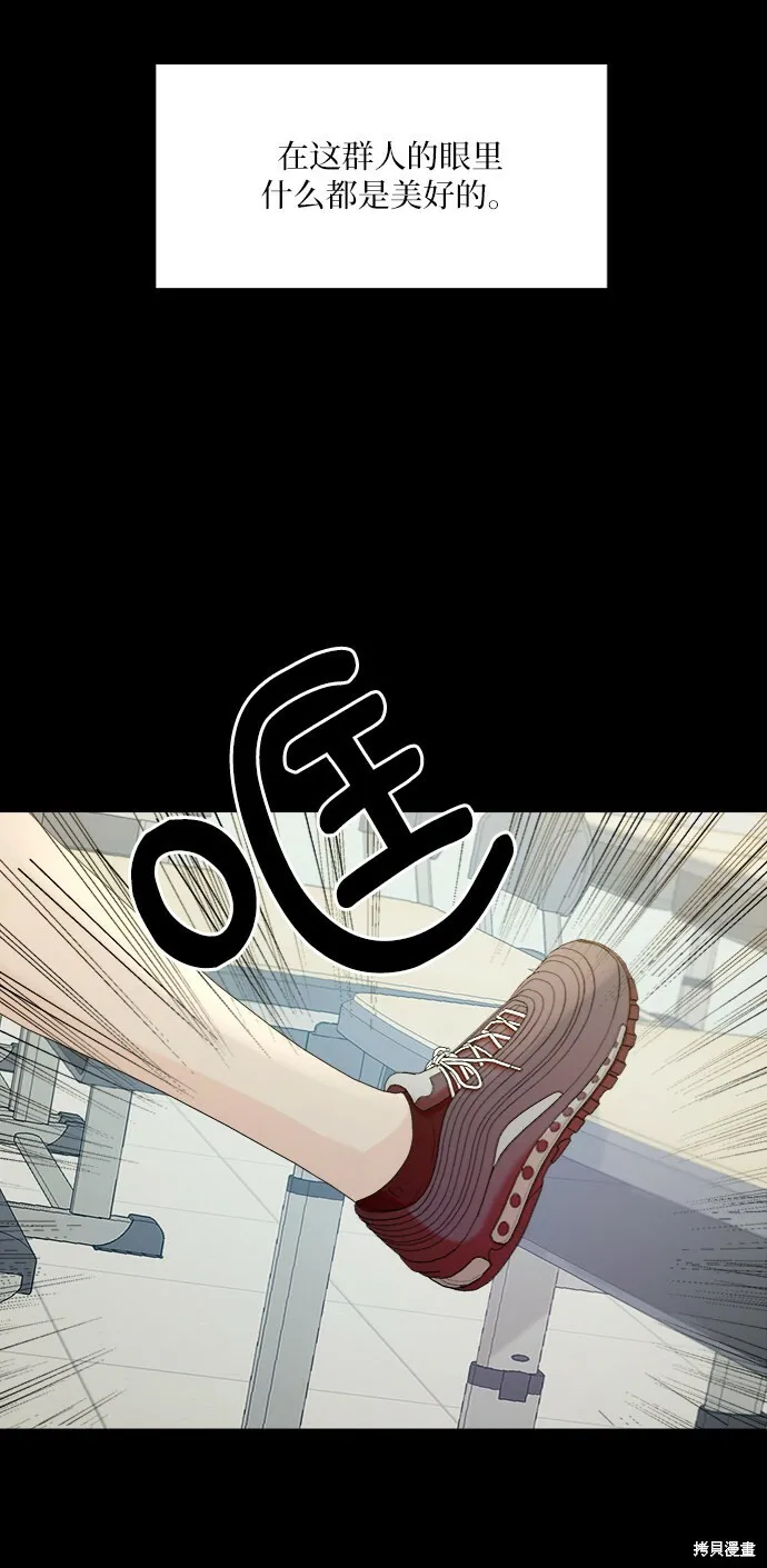 第75话 第38页