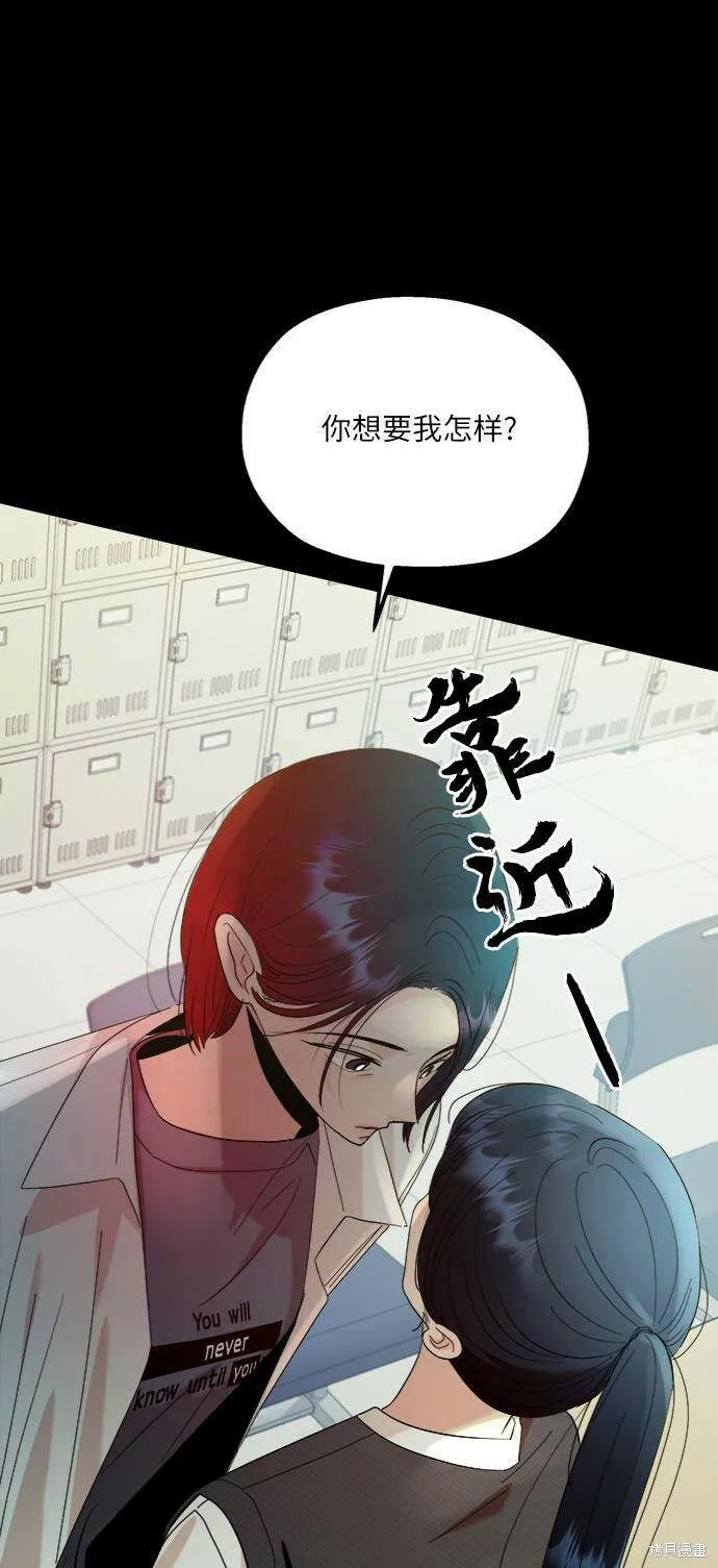 第75话 第39页