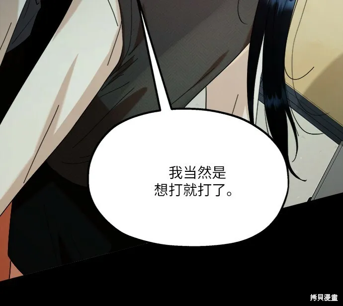 第75话 第40页