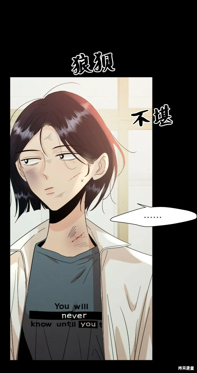 第75话 第46页
