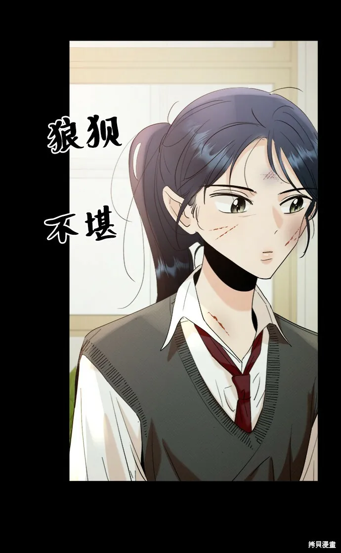 第75话 第47页