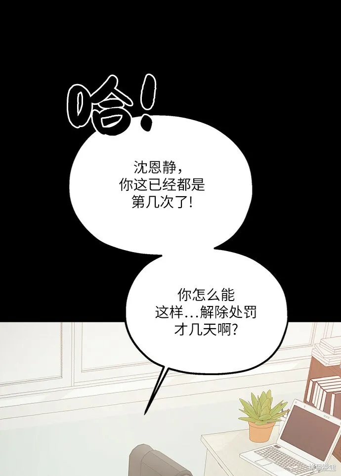 第75话 第48页