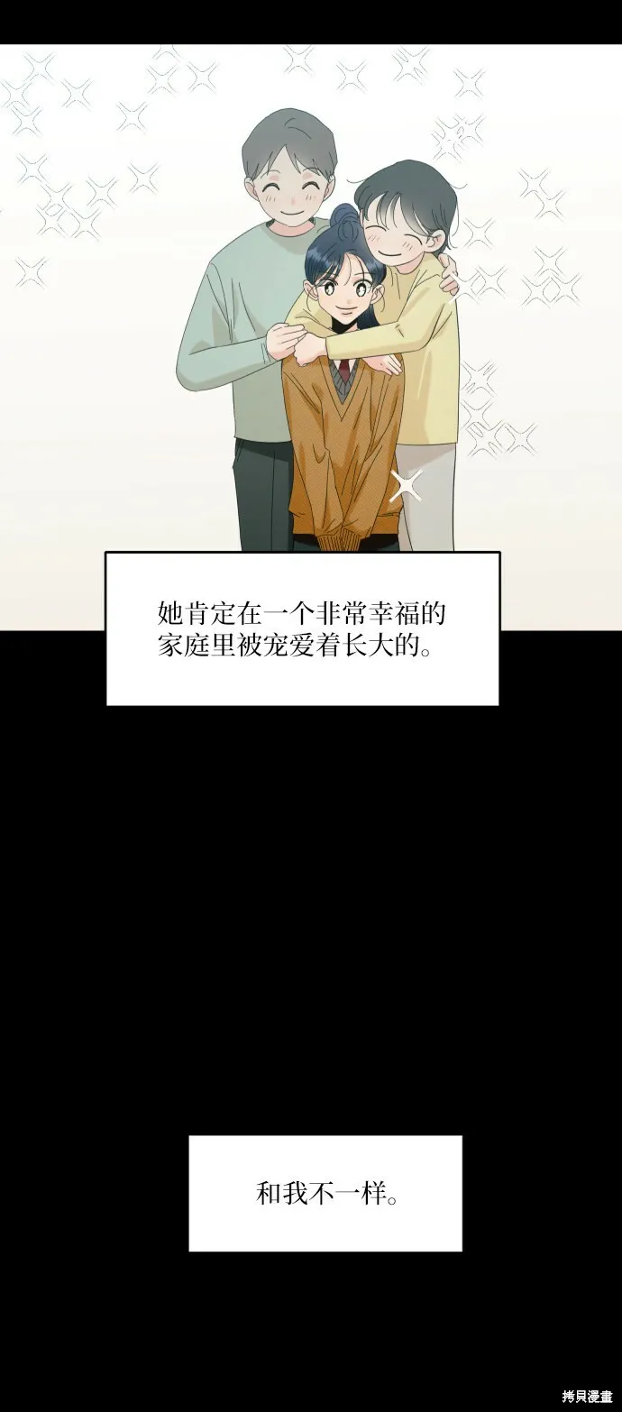 第75话 第59页