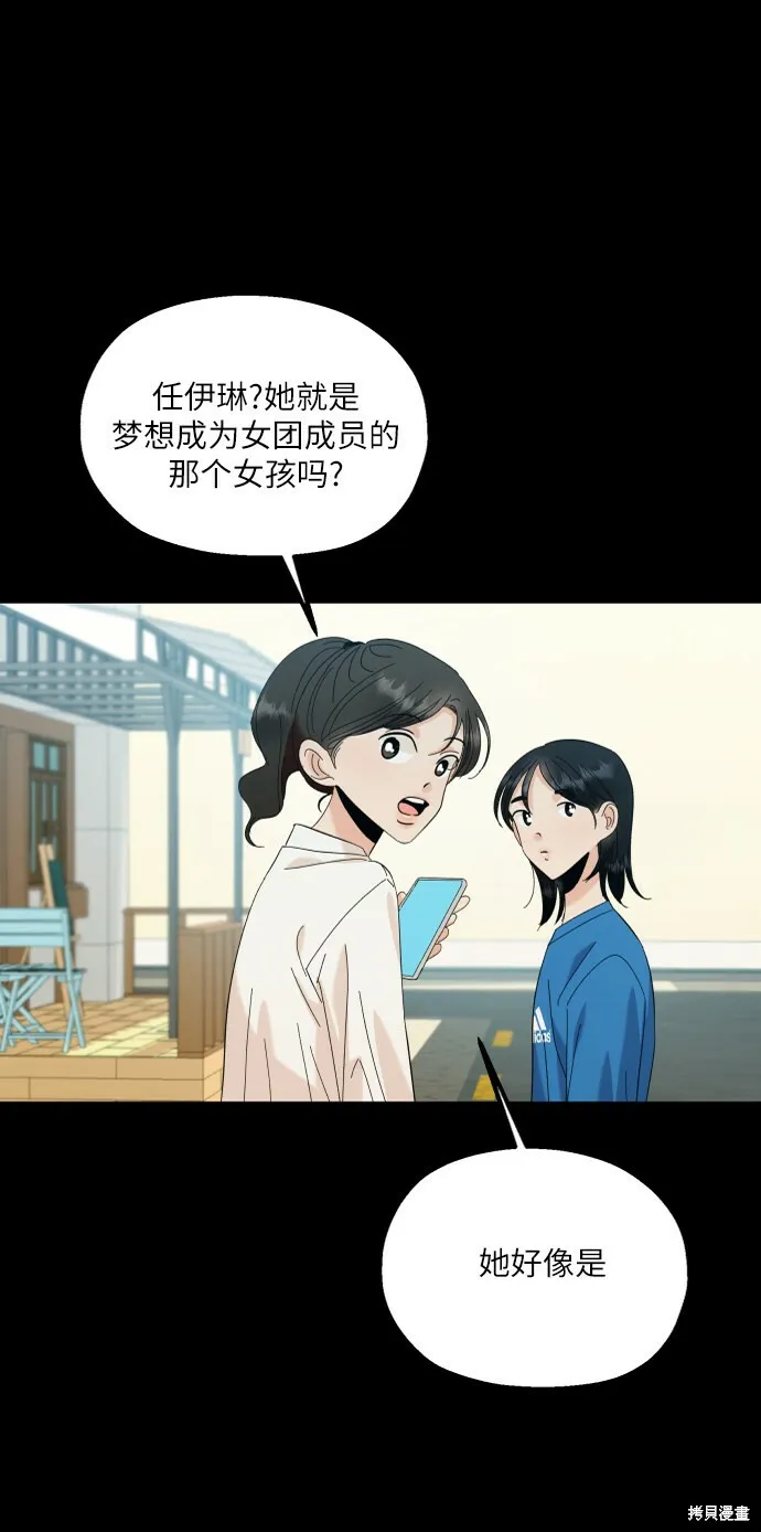 第75话 第60页