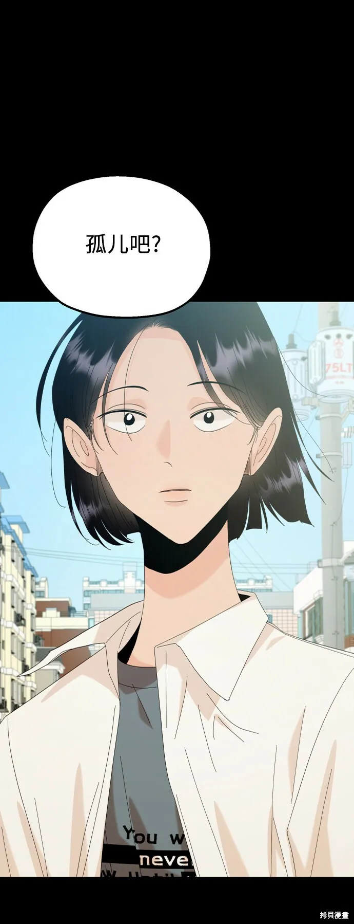 第75话 第61页