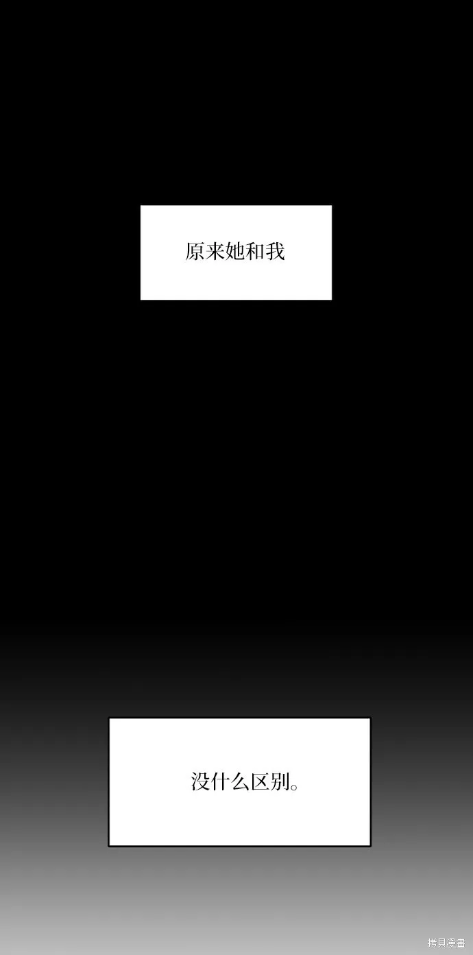第75话 第62页