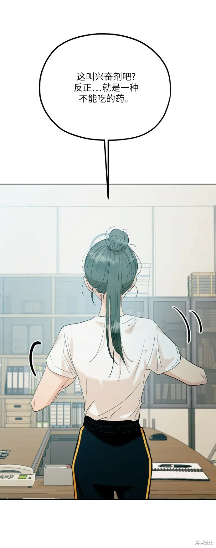 第75话 第65页