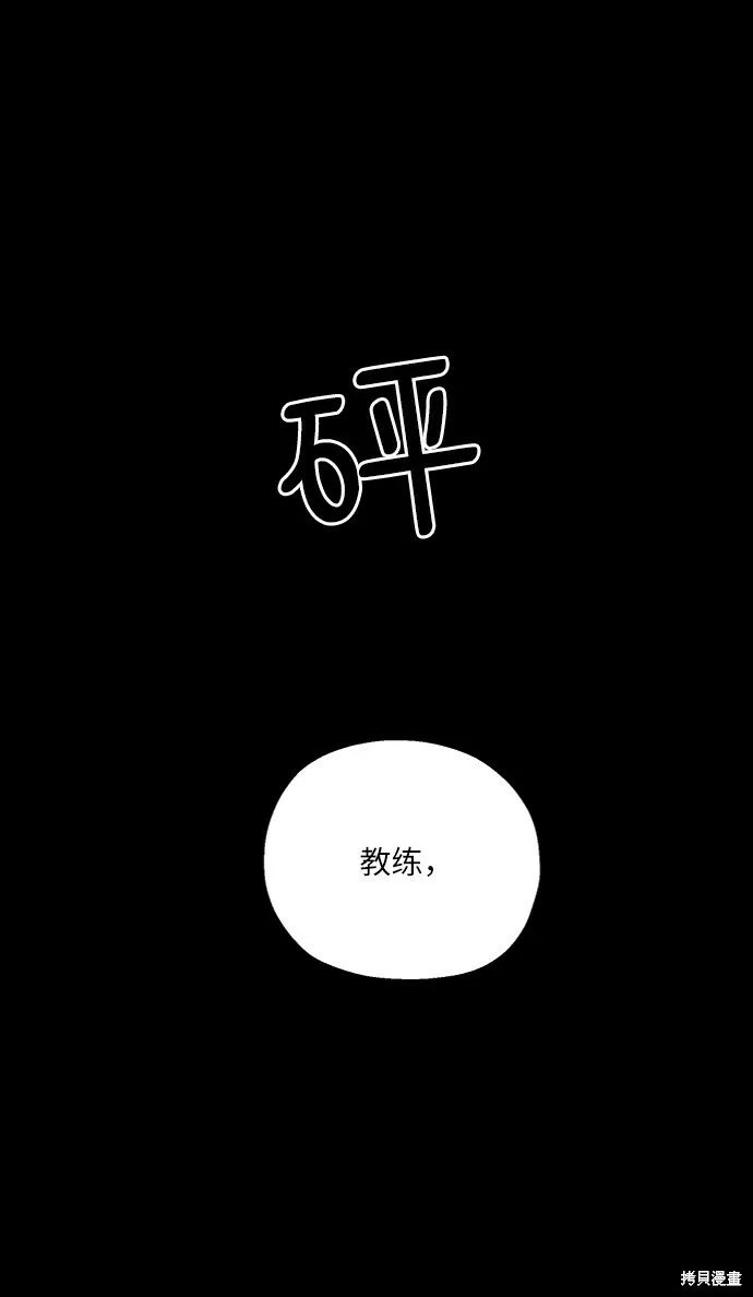 第75话 第72页