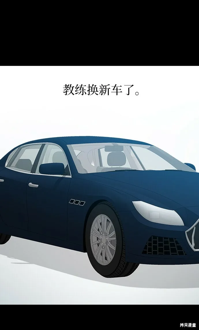 第75话 第75页