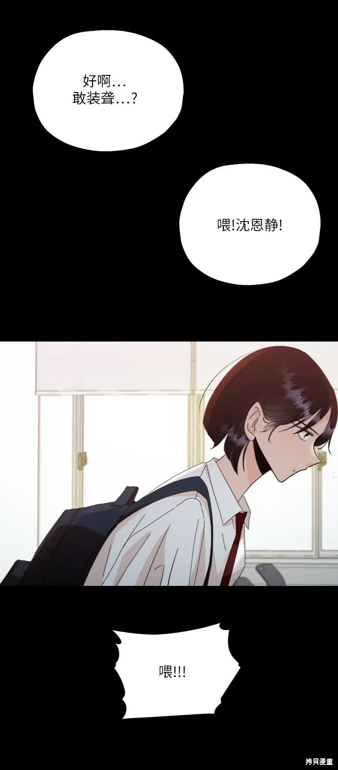 第75话 第81页