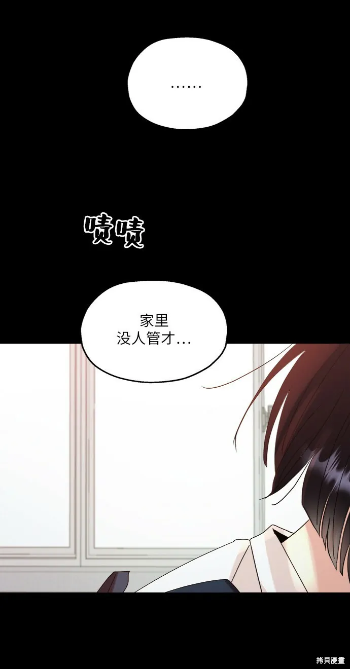 第75话 第82页