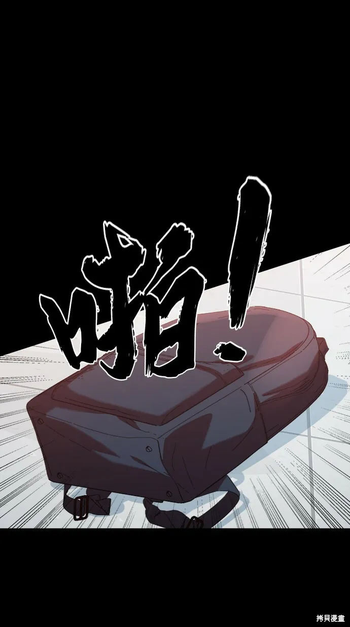 第75话 第83页