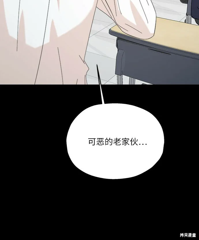 第75话 第85页