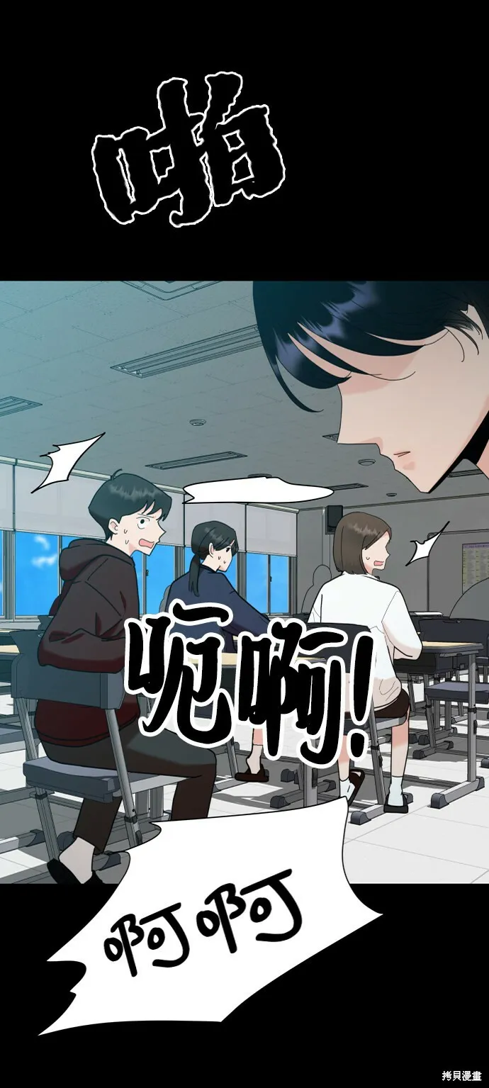 第75话 第89页