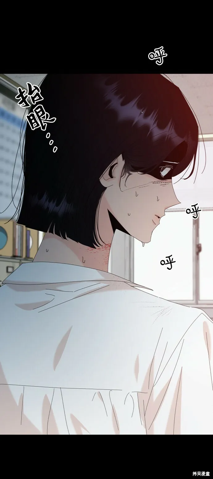 第75话 第93页
