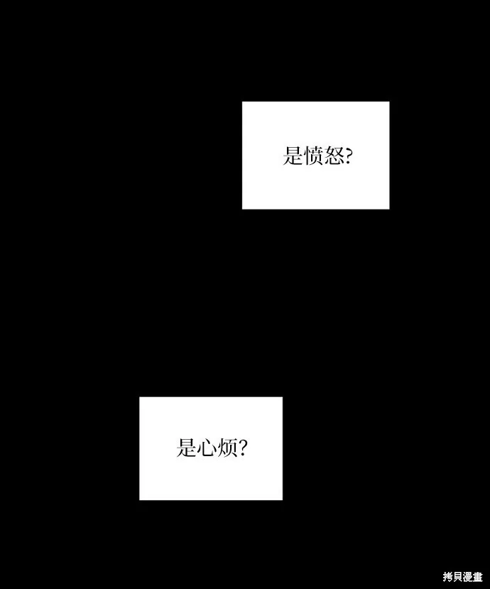 第75话 第95页