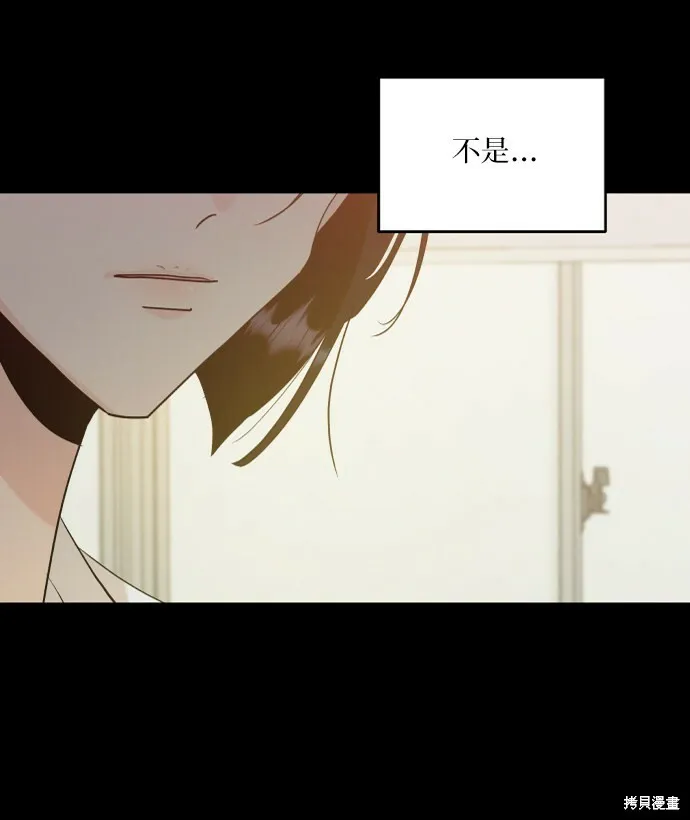 第75话 第96页