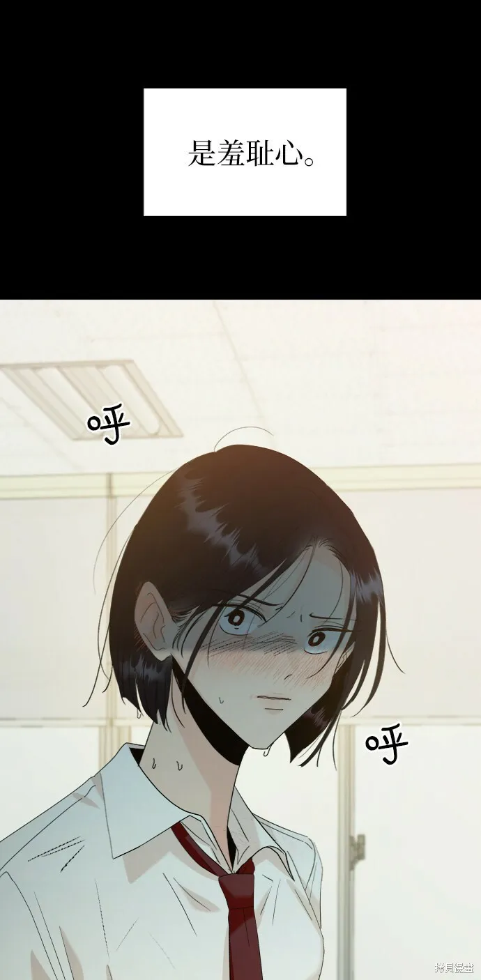 第75话 第97页