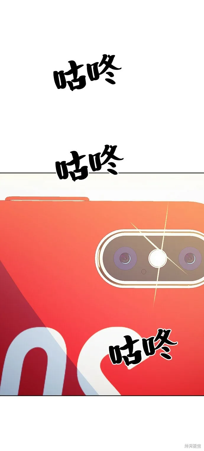 第75话 第100页