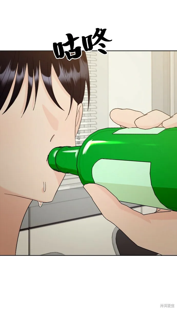 第75话 第101页