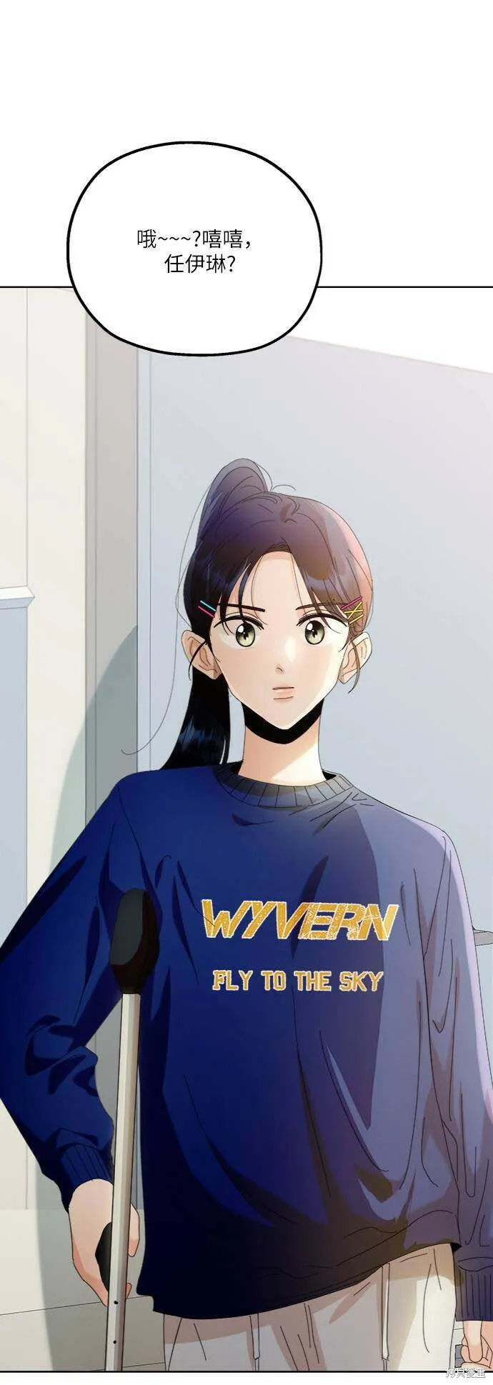 第75话 第104页