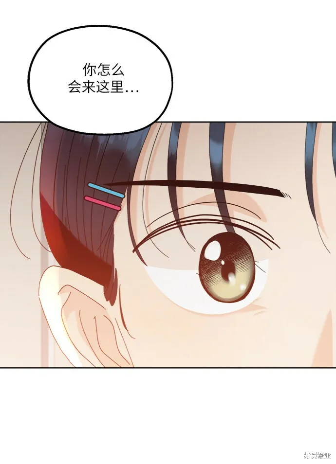 第75话 第106页