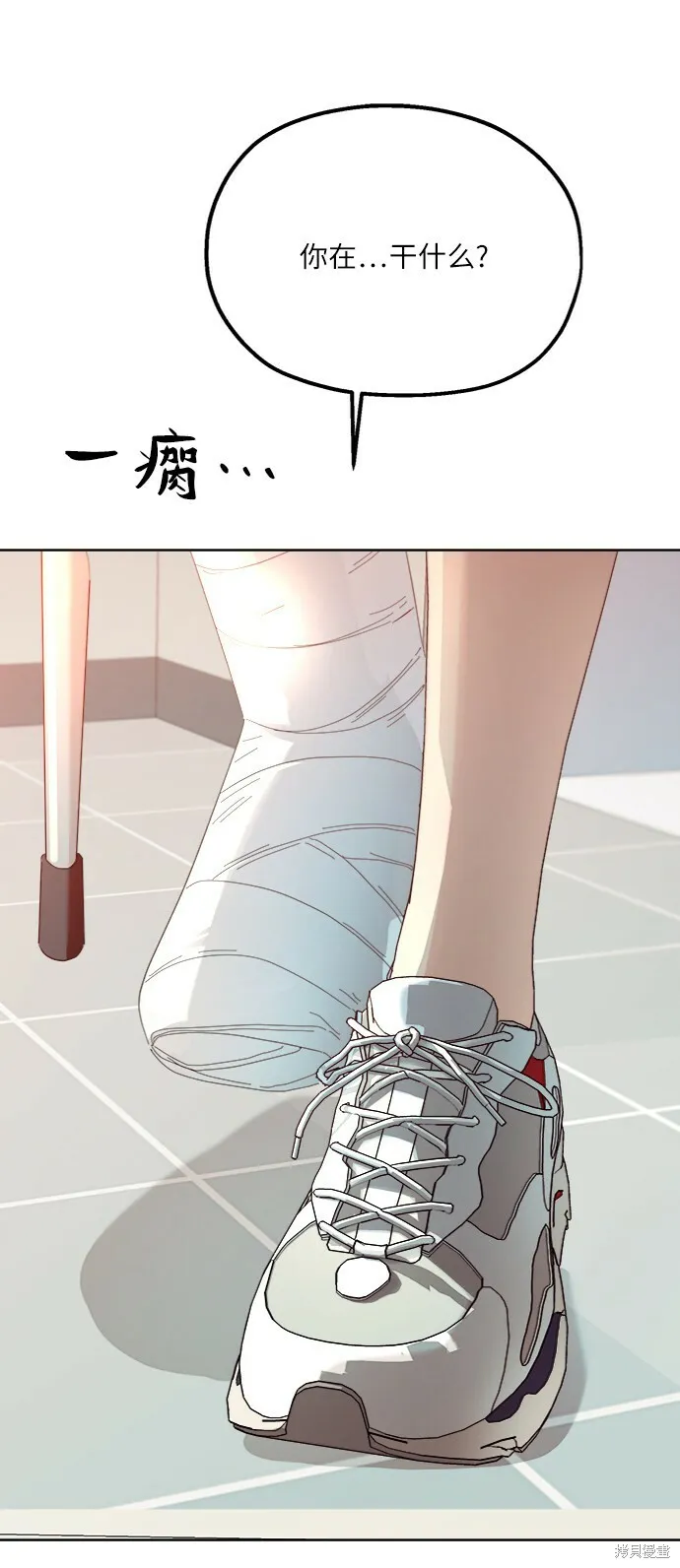 第75话 第109页