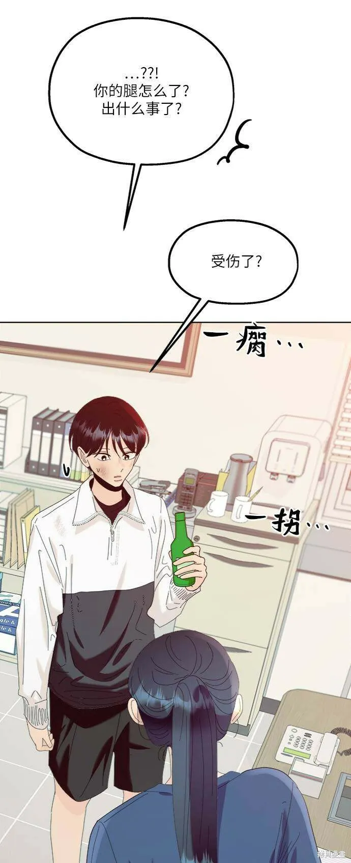 第75话 第110页