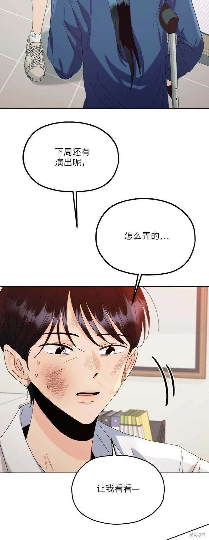 第75话 第111页