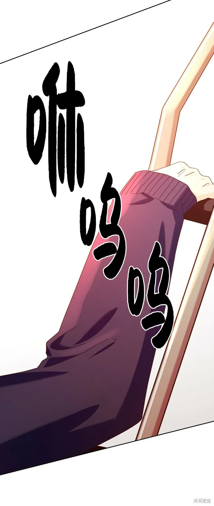 第75话 第112页