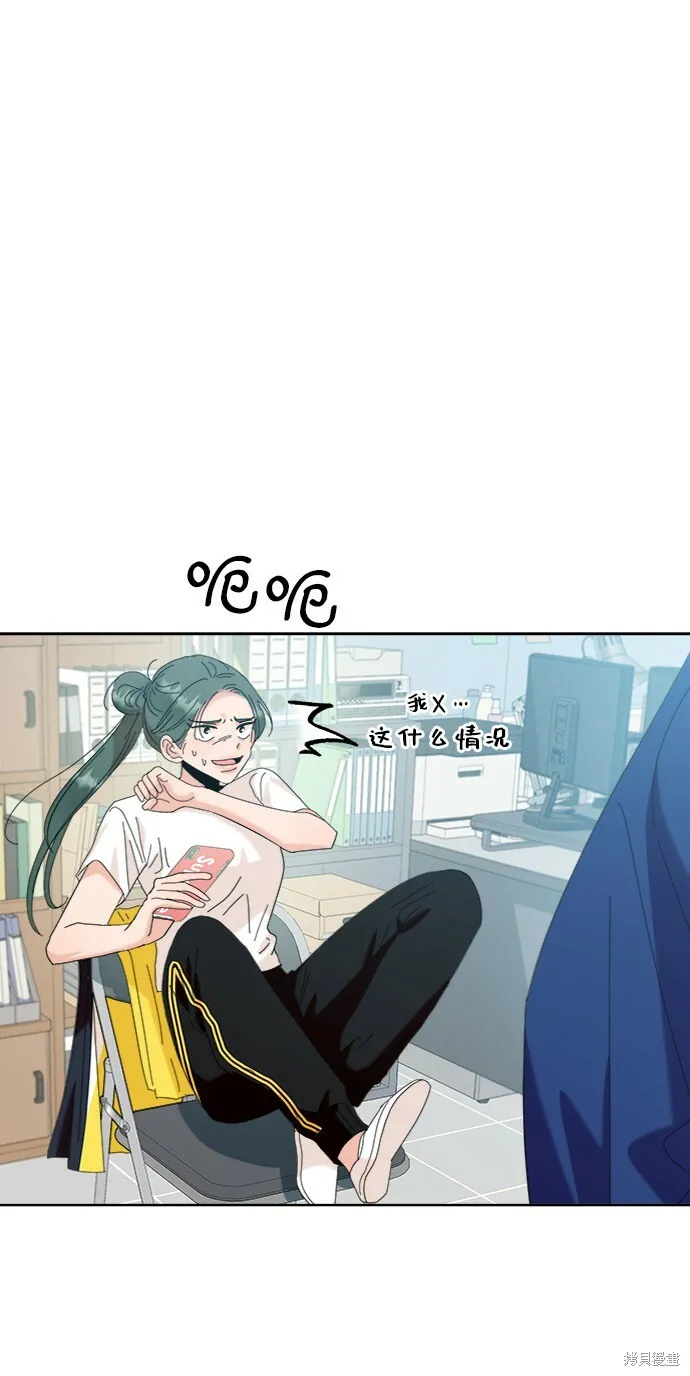 第75话 第115页