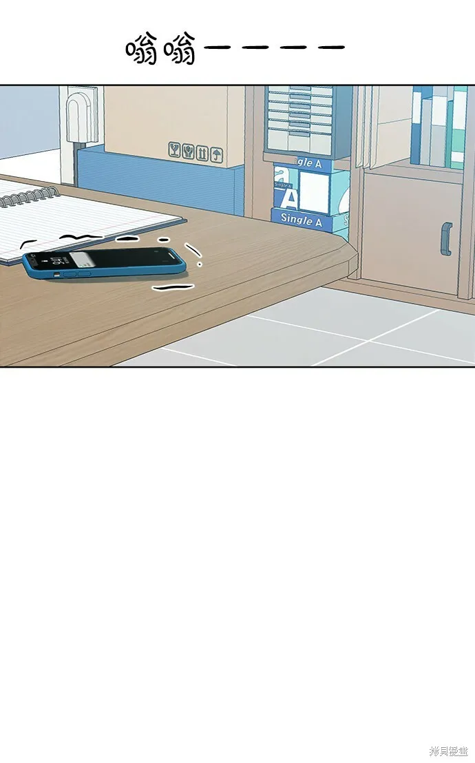 第75话 第119页