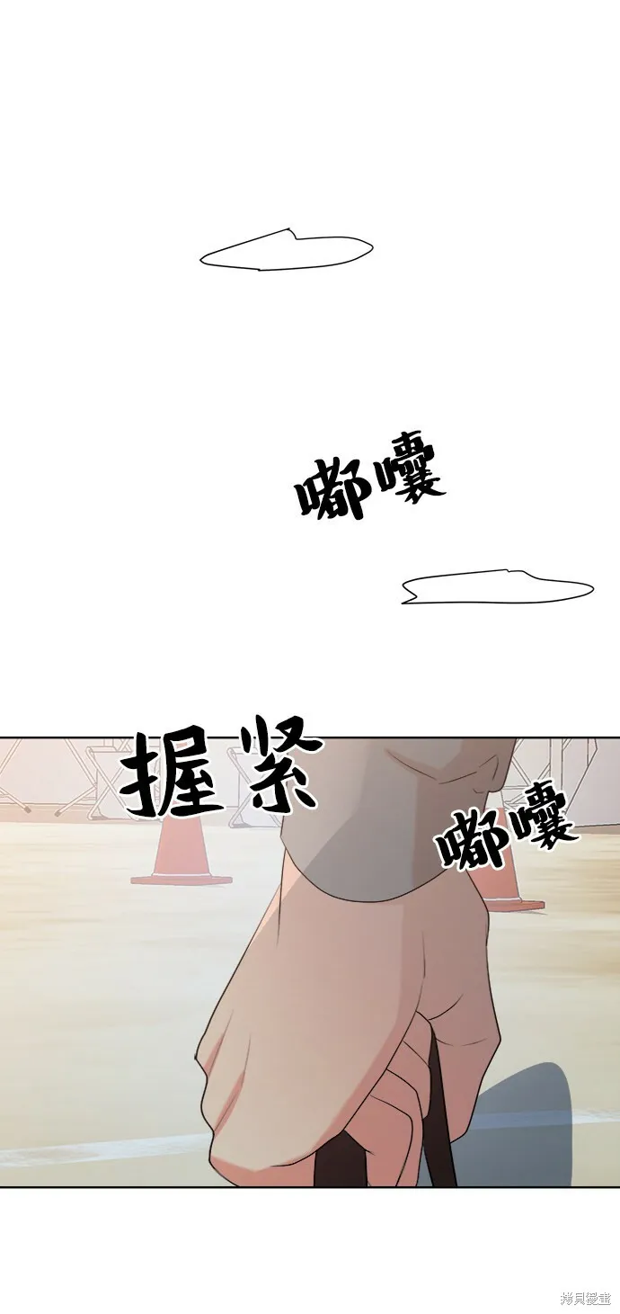 第75话 第124页