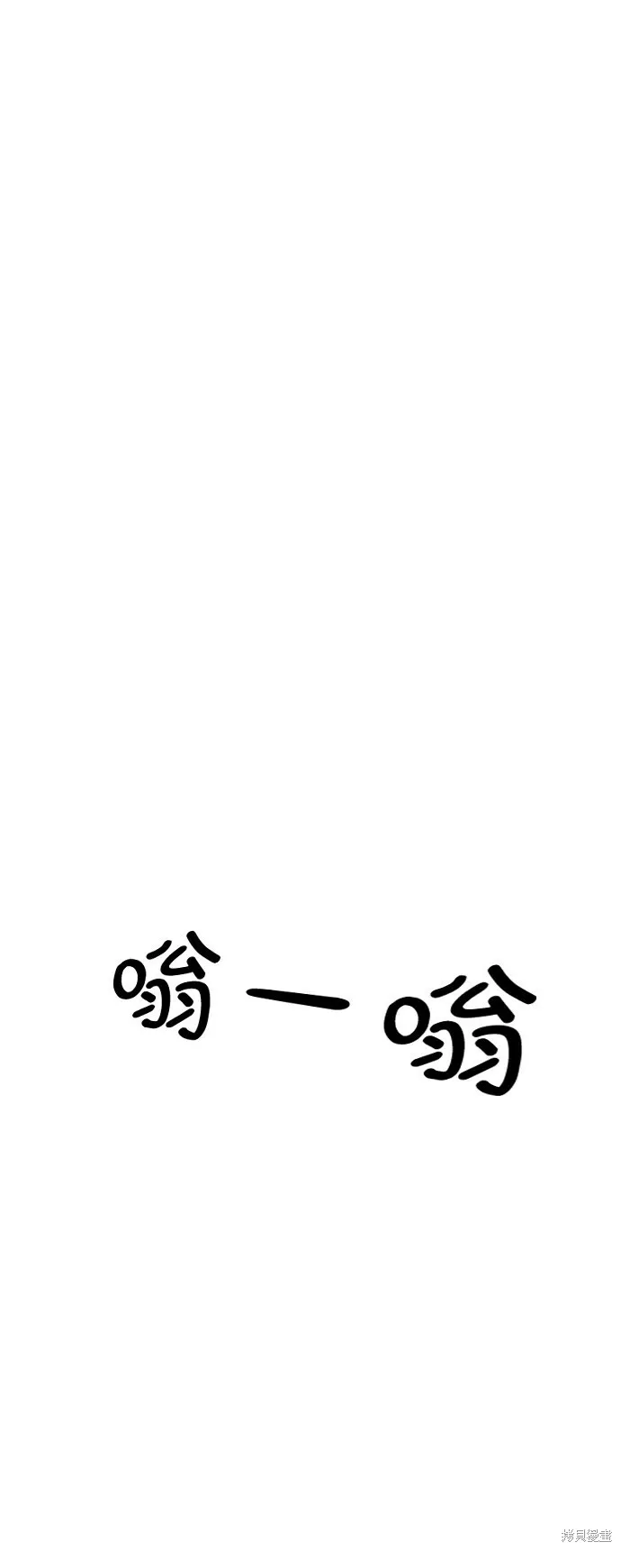 第75话 第128页