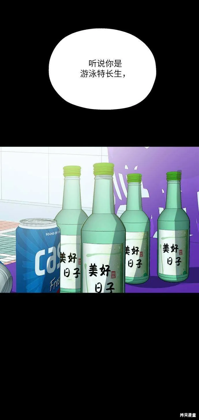 第75话 第133页