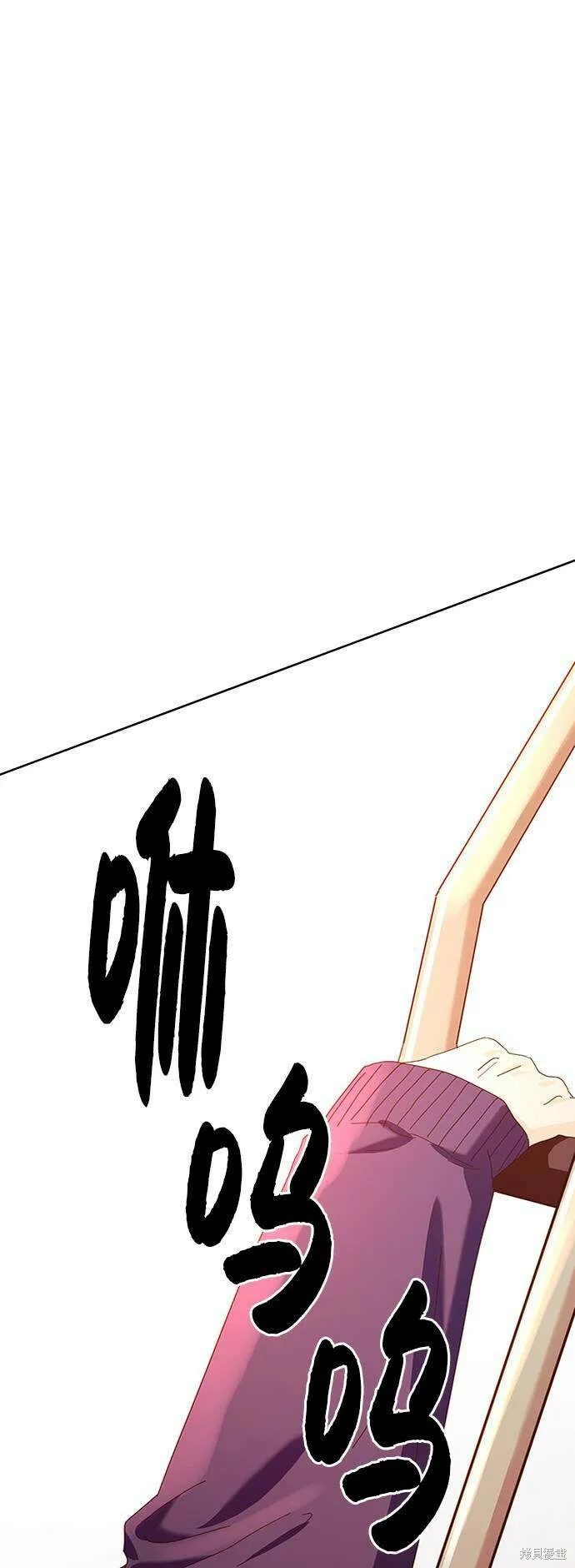 第76话 第11页