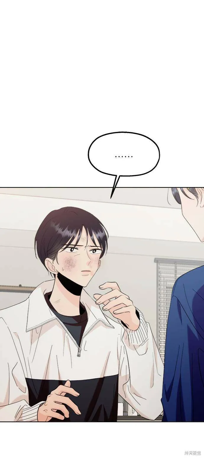 第76话 第20页