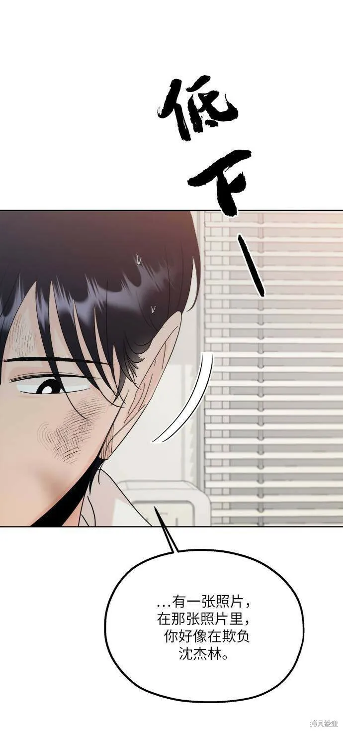 第76话 第21页