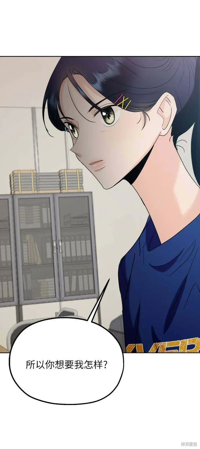 第76话 第25页