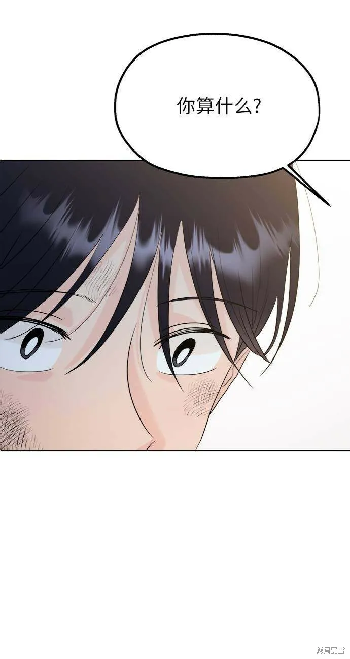第76话 第28页