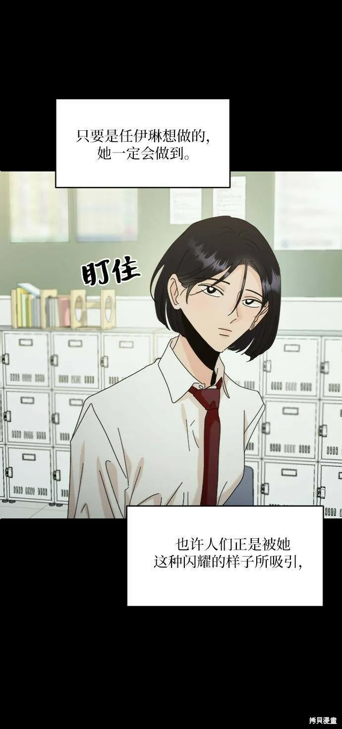 第76话 第34页