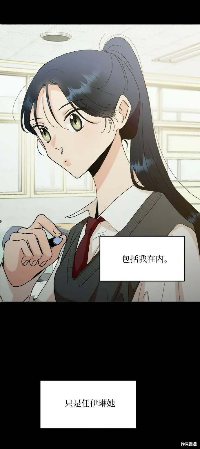 第76话 第35页