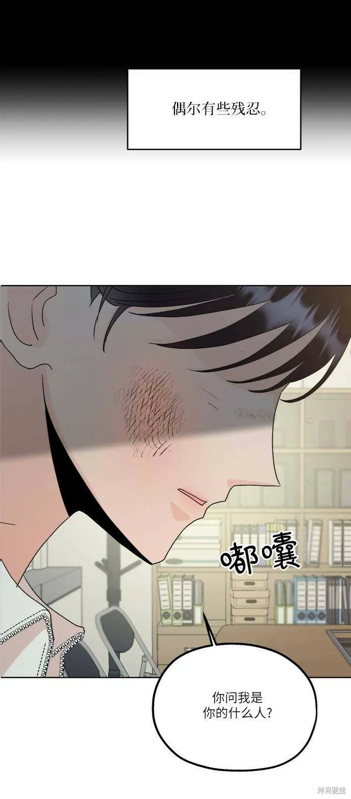 第76话 第36页