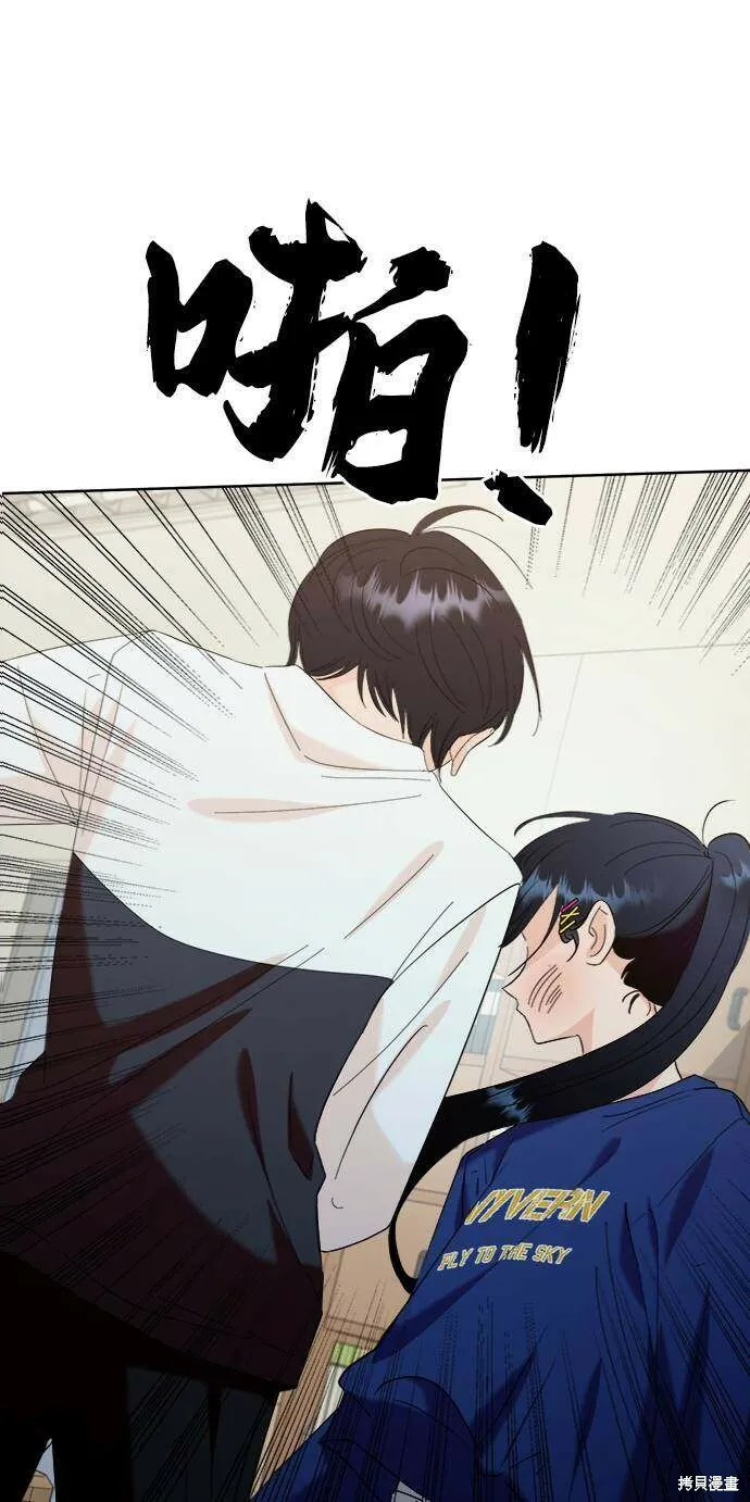 第76话 第38页