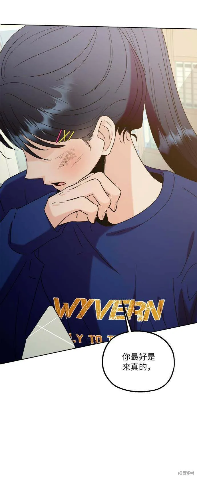 第76话 第40页