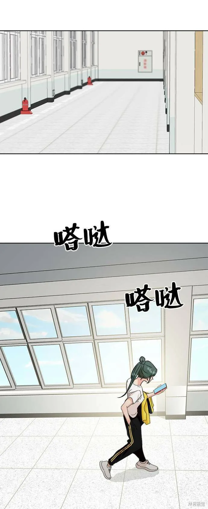 第76话 第43页