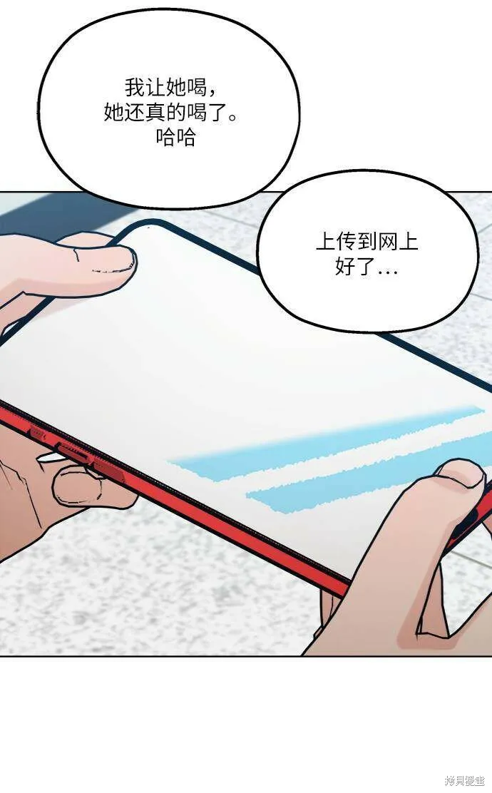 第76话 第45页